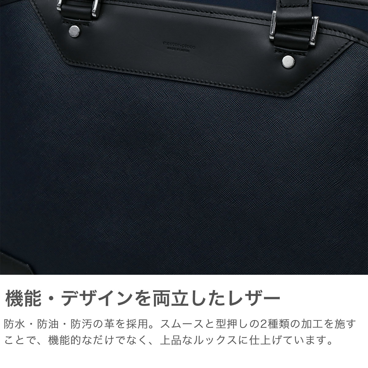 master-piece 最大40%☆4/25限定 日本正規品 マスターピース master-piece 最大40%☆4/25限定 日本正規品 マスターピース