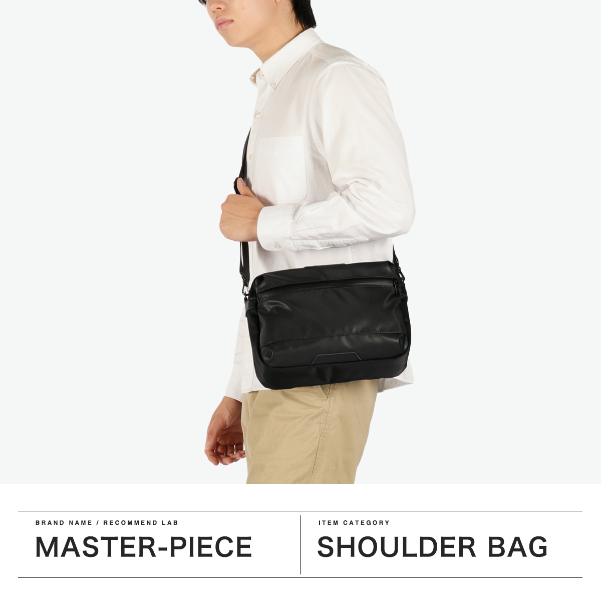 ANA × master-piece マスターピース　ショルダーバック　全日空 Aquascutum×master-piece×ANA｜ANA Mall｜マイルが貯まる
