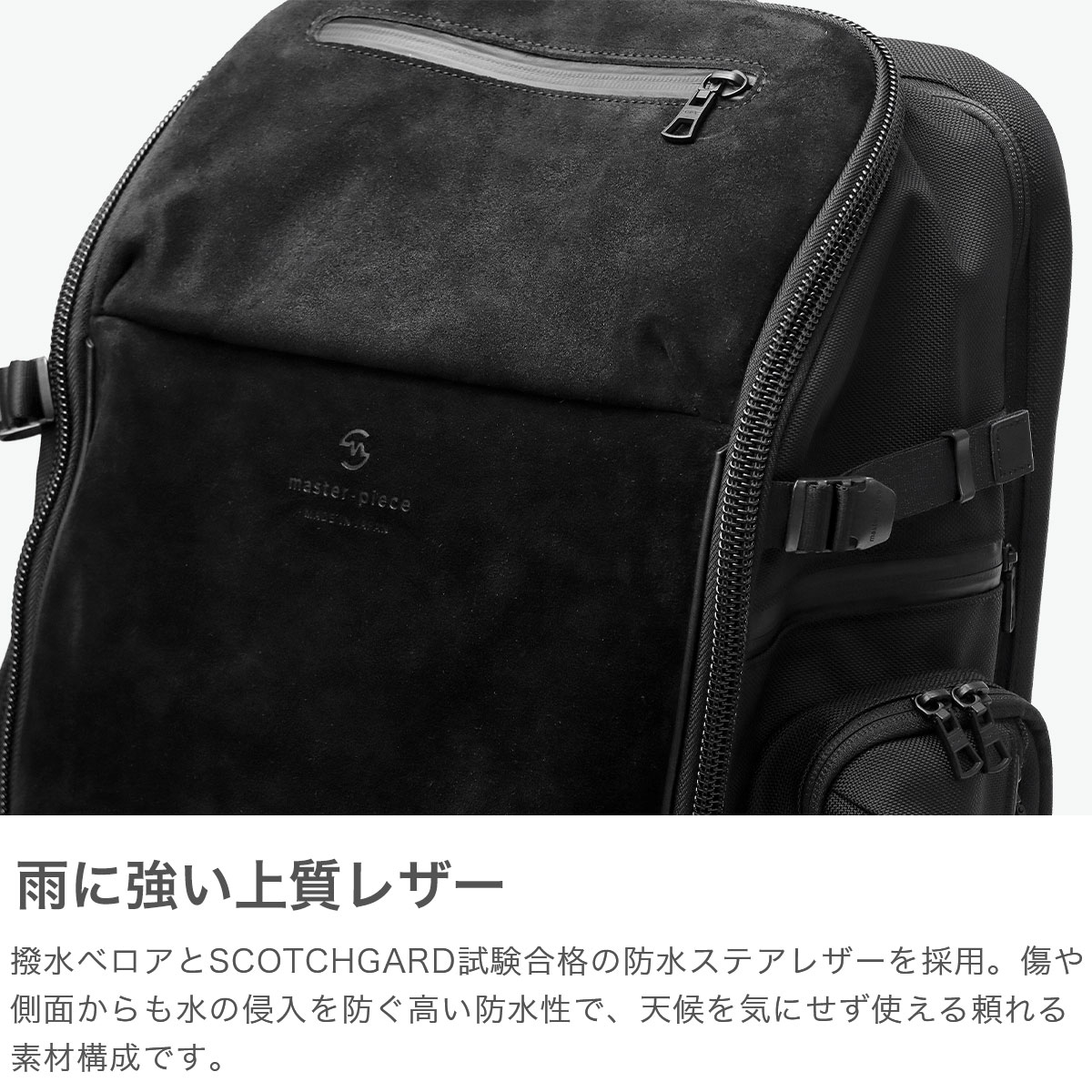 master-piece（マスターピース） 最大50%☆2/25限定 正規取扱店