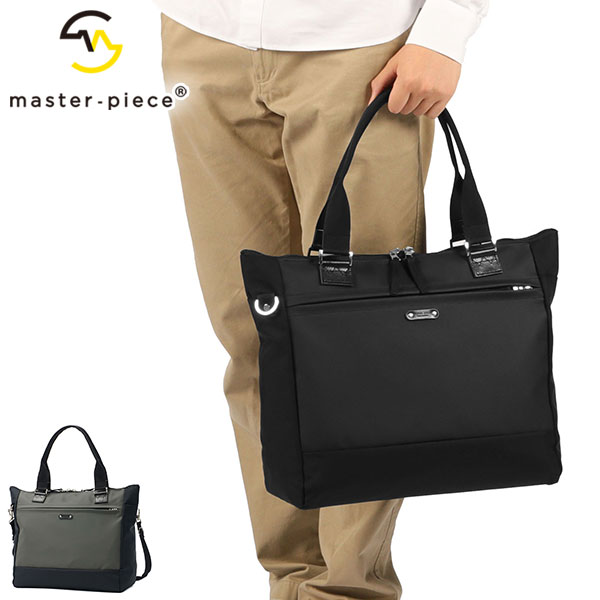master-piece（マスターピース） 最大51%☆6/11限定 正規取扱店 トート