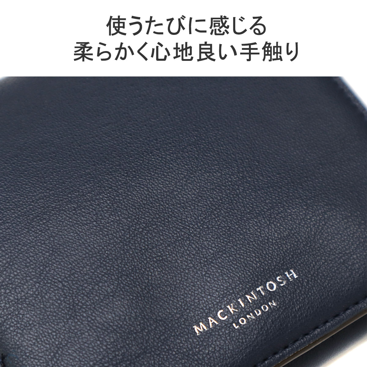 MACKINTOSH LONDON 最大42%☆5/12限定 マッキントッシュ