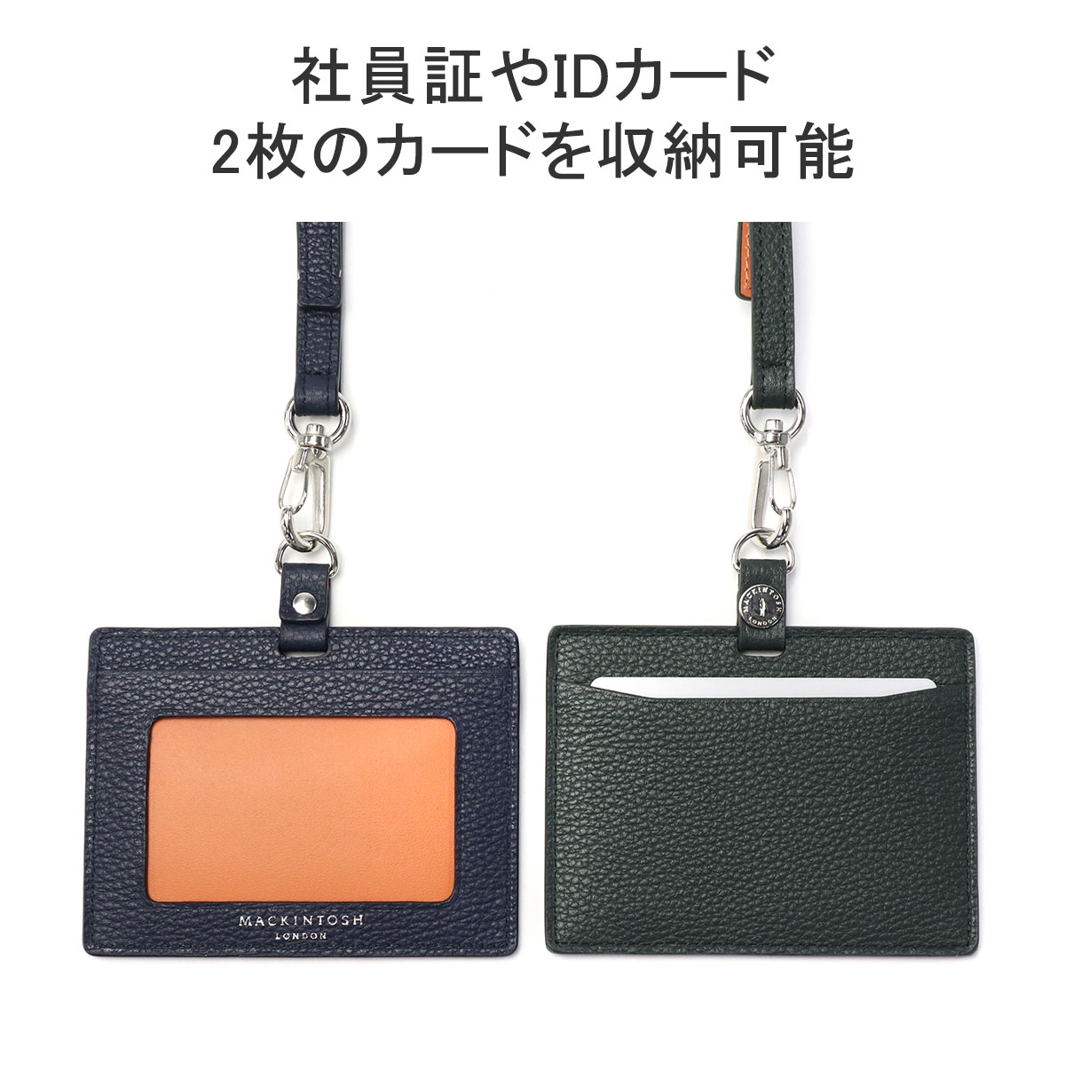 MACKINTOSH LONDON（マッキントッシュ ロンドン） 最大50%☆10/18限定