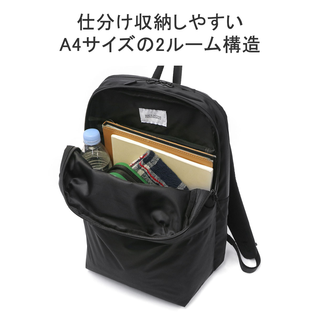 セール30%OFF マッキントッシュ フィロソフィー リュック MACKINTOSH PHILOSOPHY ハービストン リュックサック A4 2層  PC収納 14インチ 通勤 メンズ 67966 : mtp00100 : ギャレリア Bag&Luggage - 通販 - Yahoo!ショッピング