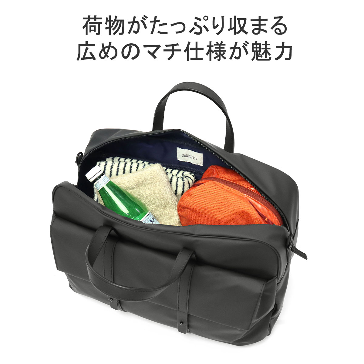 MACKINTOSH PHILOSOPHY 最大39%☆5/1限定 マッキントッシュ