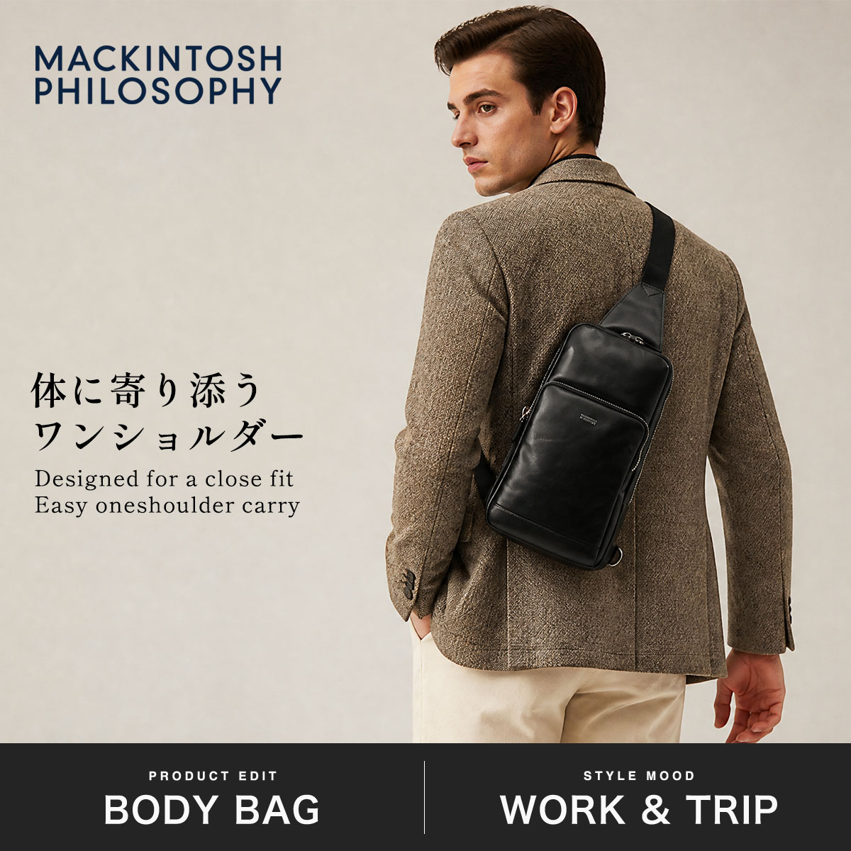 MACKINTOSH PHILOSOPHY（マッキントッシュフィロソフィー） 最大50%☆9