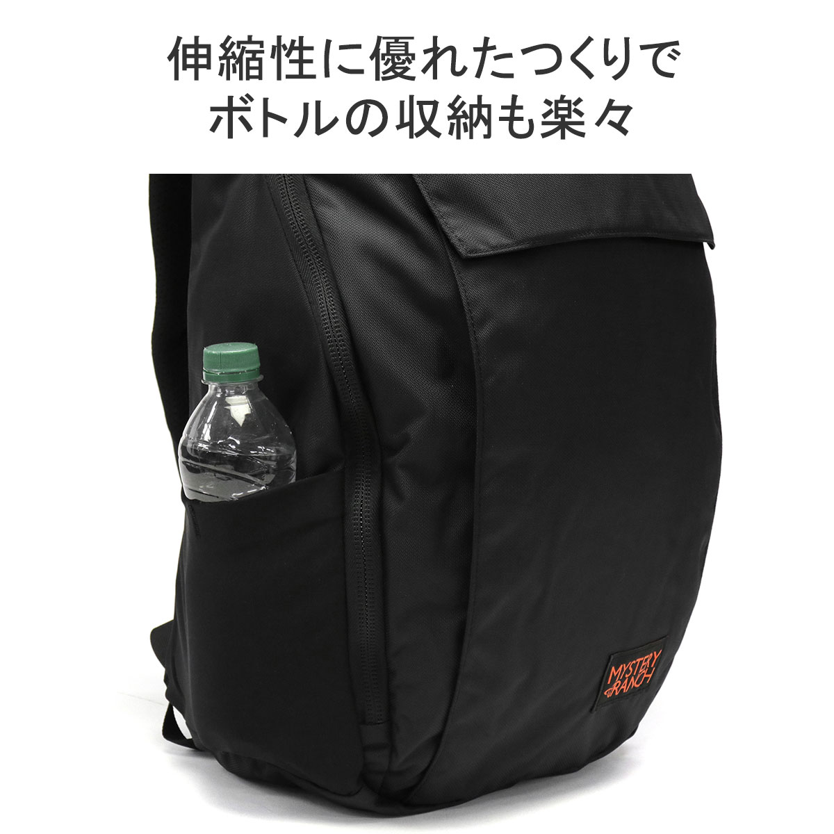 MYSTERY RANCH 最大40%☆4/25限定 日本正規品 ミステリーランチ