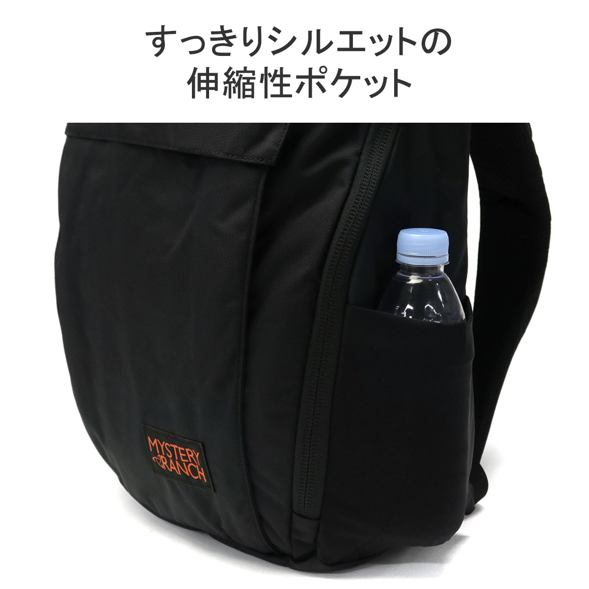 MYSTERY RANCH 最大41%☆4/27限定 日本正規品 ミステリーランチ MYSTERY RANCH 最大41%☆4/27限定 日本正規品 ミステリーランチ