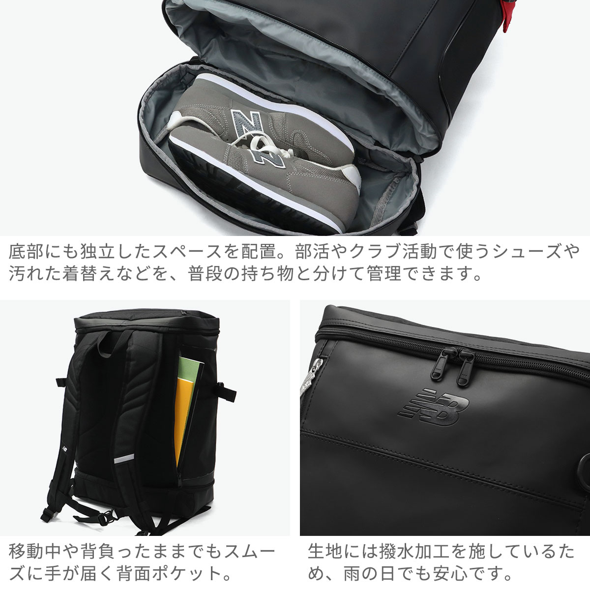 New Balance（ニューバランス） 最大42%☆5/7限定 リュック メンズ