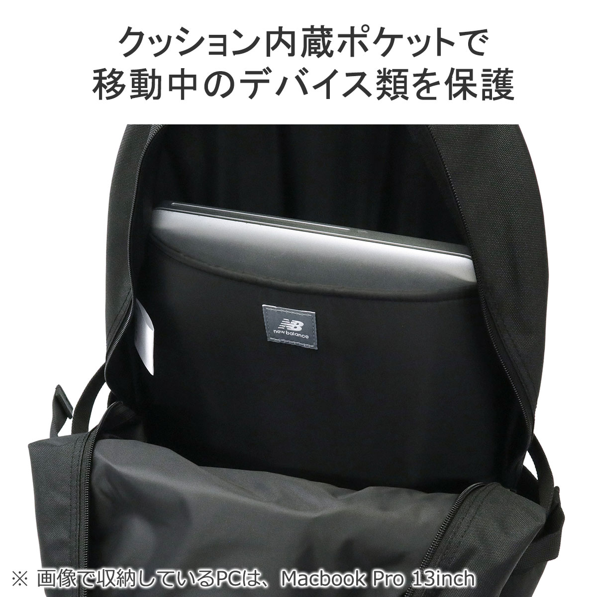 New Balance 最大31%☆4/25限定 ニューバランス リュック