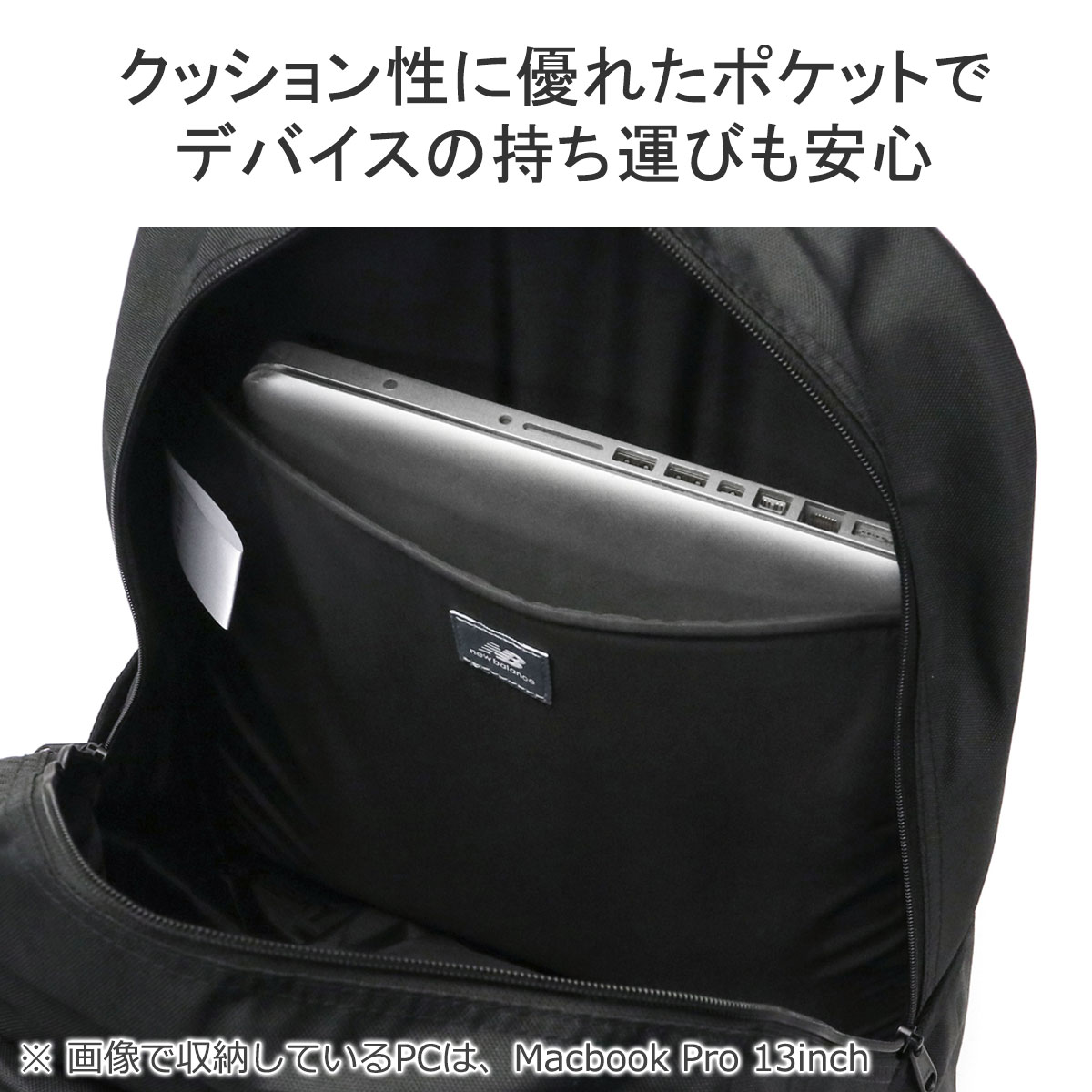 New Balance 最大31%☆4/25限定 ニューバランス リュック