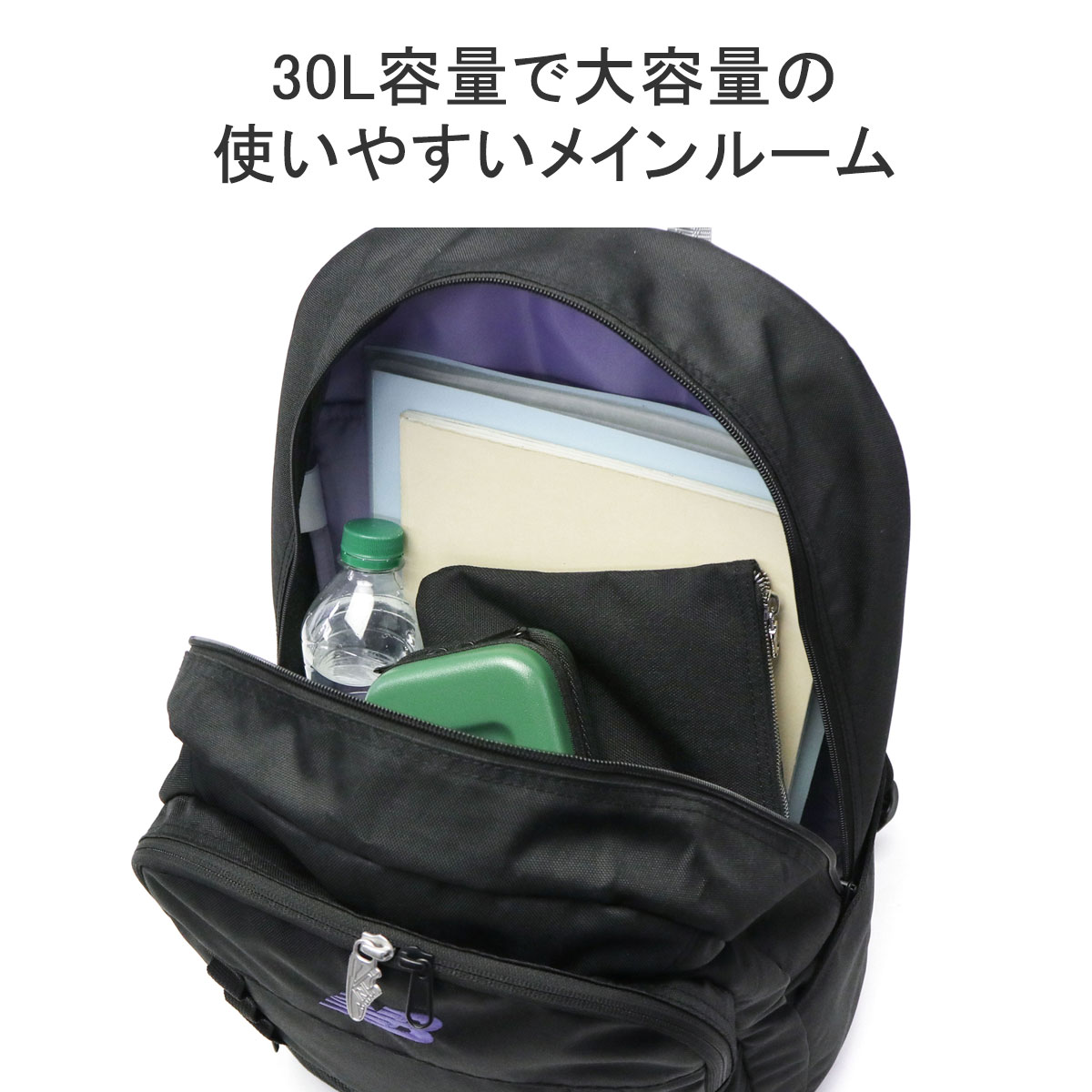 New Balance 最大31%☆4/25限定 ニューバランス リュック