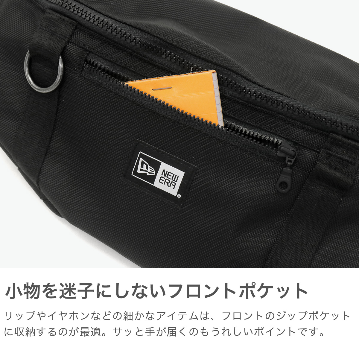 NEW ERA 最大33%☆4/29限定 正規取扱店 ウエストバッグ メンズ