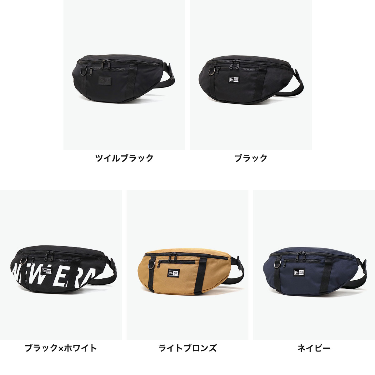 見事な NEW ERA 最大33%☆4/29限定 正規取扱店 ウエストバッグ メンズ タレント・お笑い芸人