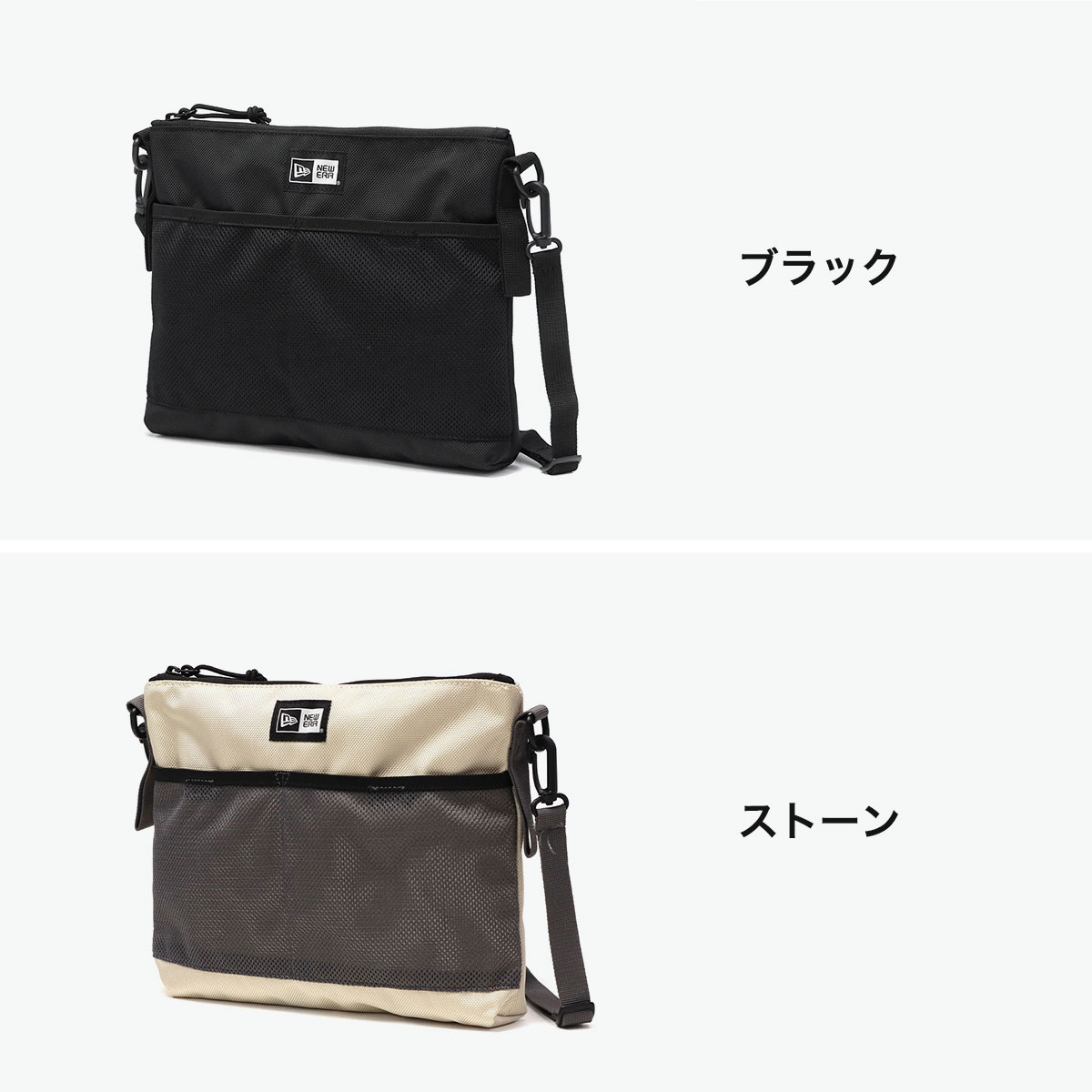 NEW ERA 最大27%☆4/30限定 正規取扱店 ショルダーバッグ メンズ NEW ERA 最大27%☆4/30限定 正規取扱店 ショルダーバッグ メンズ