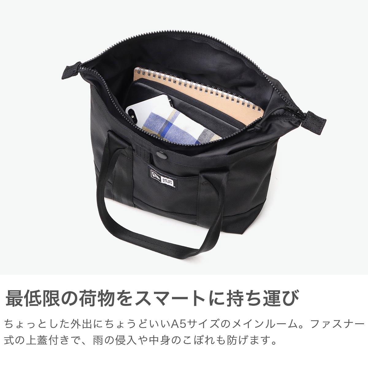【新品未使用】NEW ERA ニューエラ トートバッグ ファスナー付き　２Way ニューエラ NEW ERA ニューエラ トートバッグ メンズ ブランド