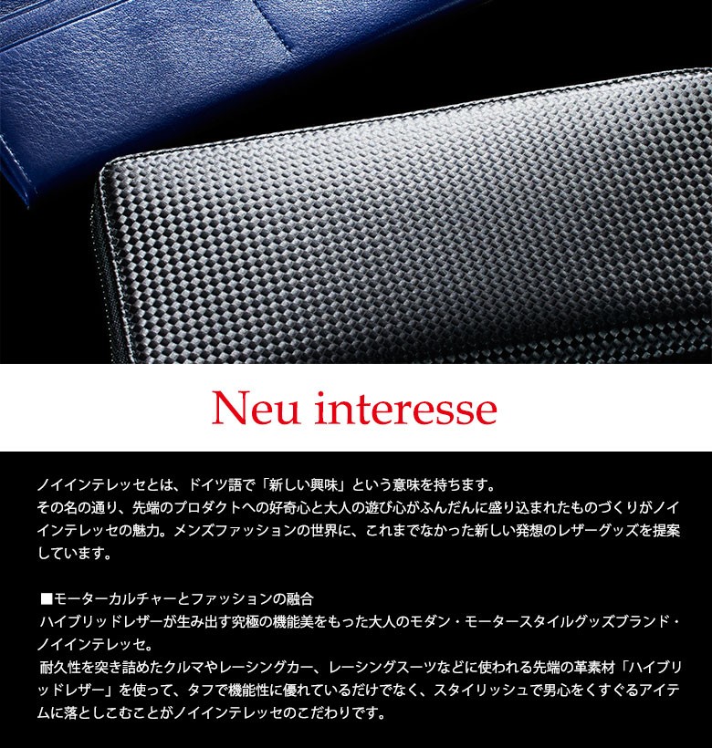 5年保証』 Neu interesse 二つ折り財布 メンズ レザー Lenkrad