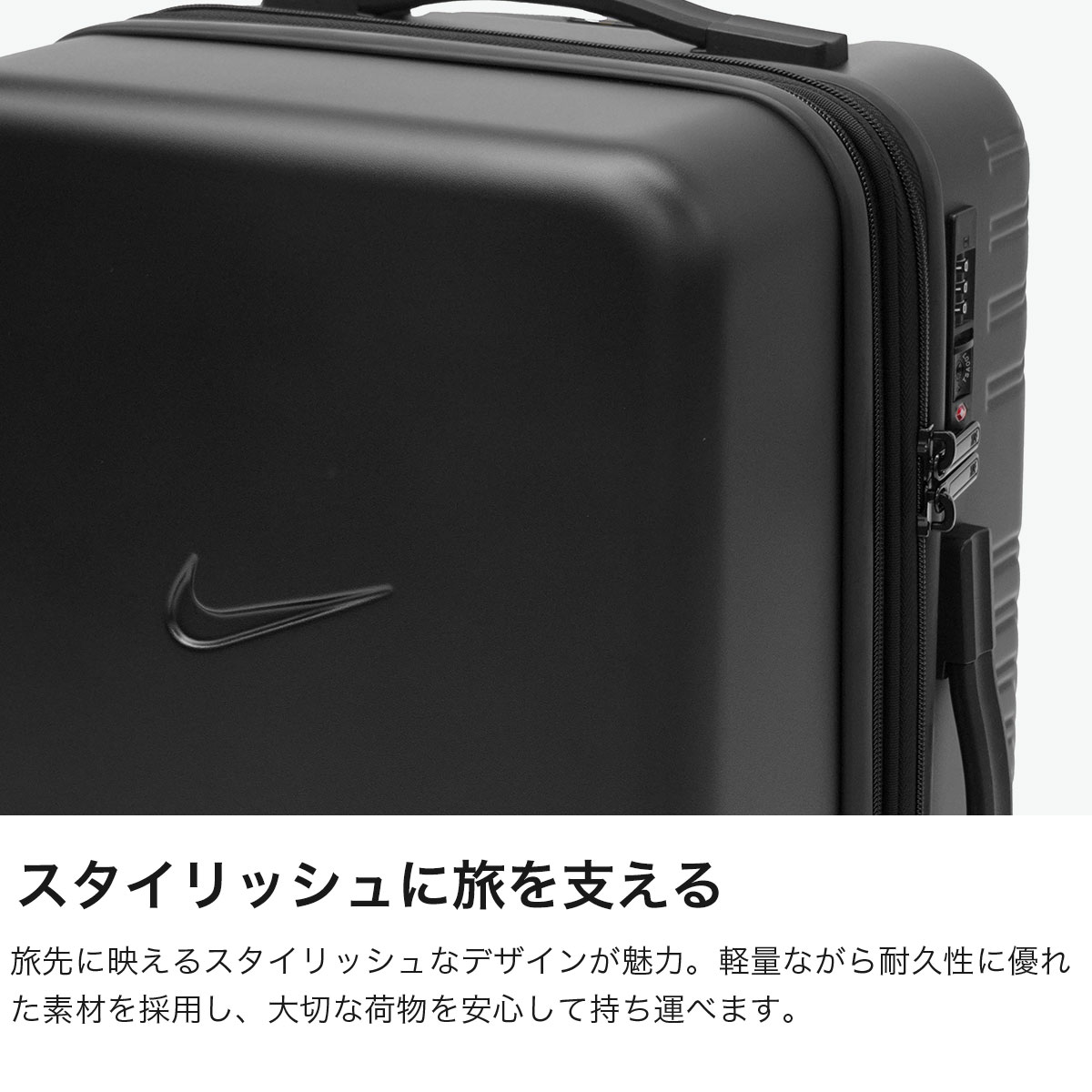 NIKE（ナイキ） 最大42%☆土日限定 スーツケース キャリーケース 軽量