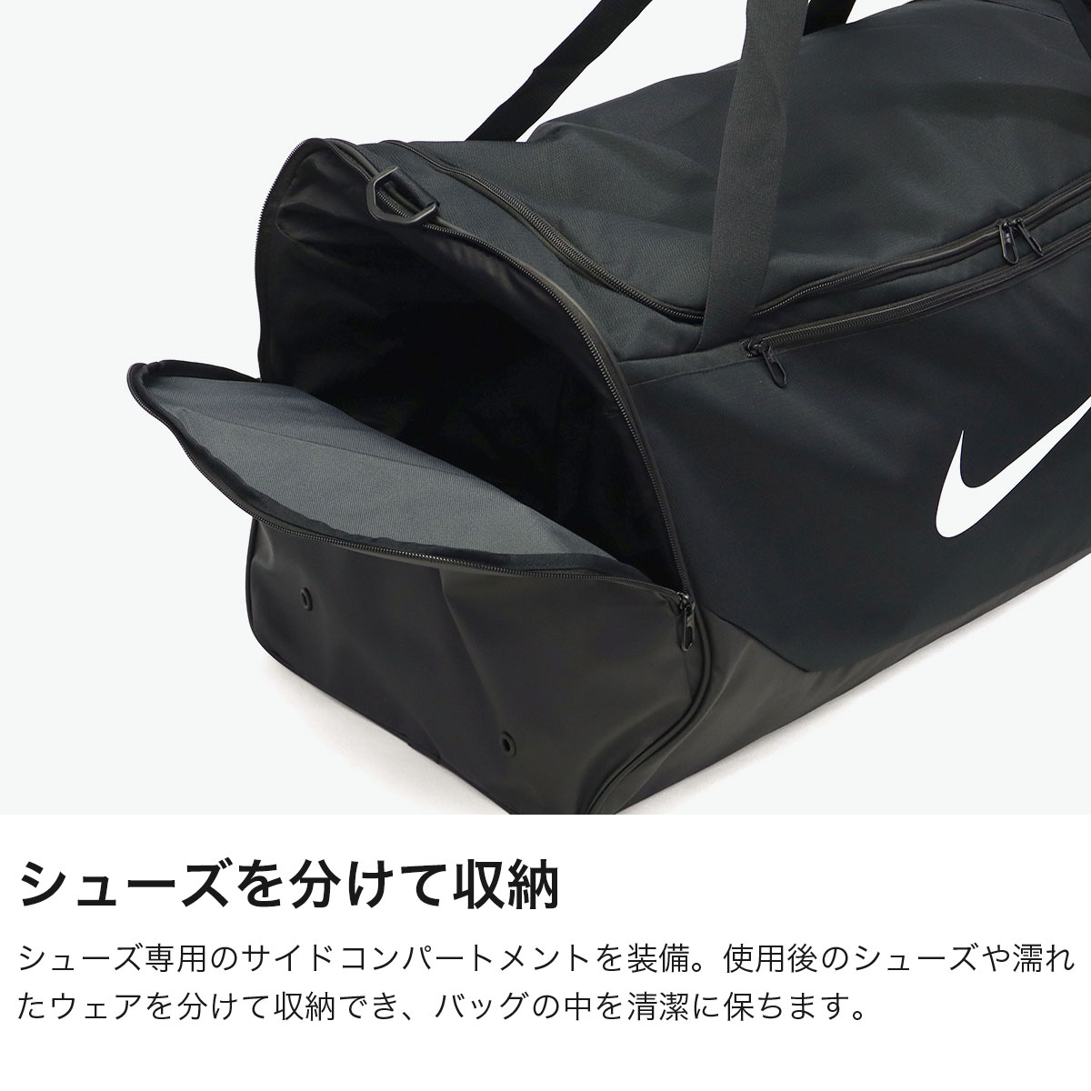 NIKE ナイキ ボストンバッグ おしゃれ シンプル 肩掛け 大人 ジム