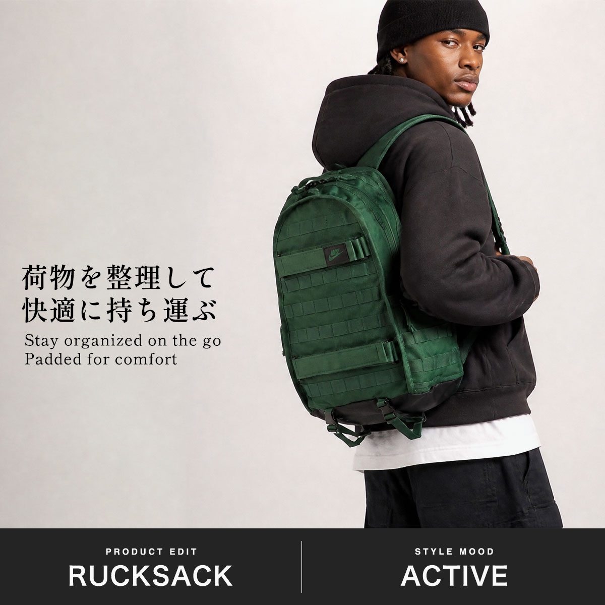 NIKE ナイキ リュック リサイクル素材 26L 通学 スポーツウェア RPM