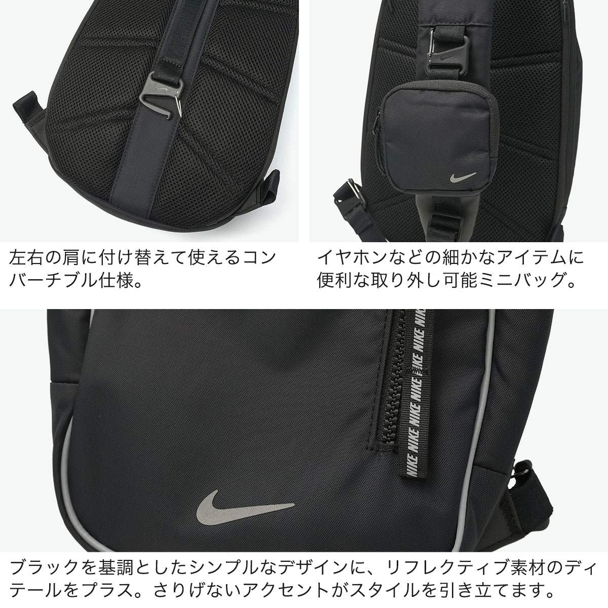 NIKE ナイキ ボディバッグ リサイクル素材 8L ショルダー 