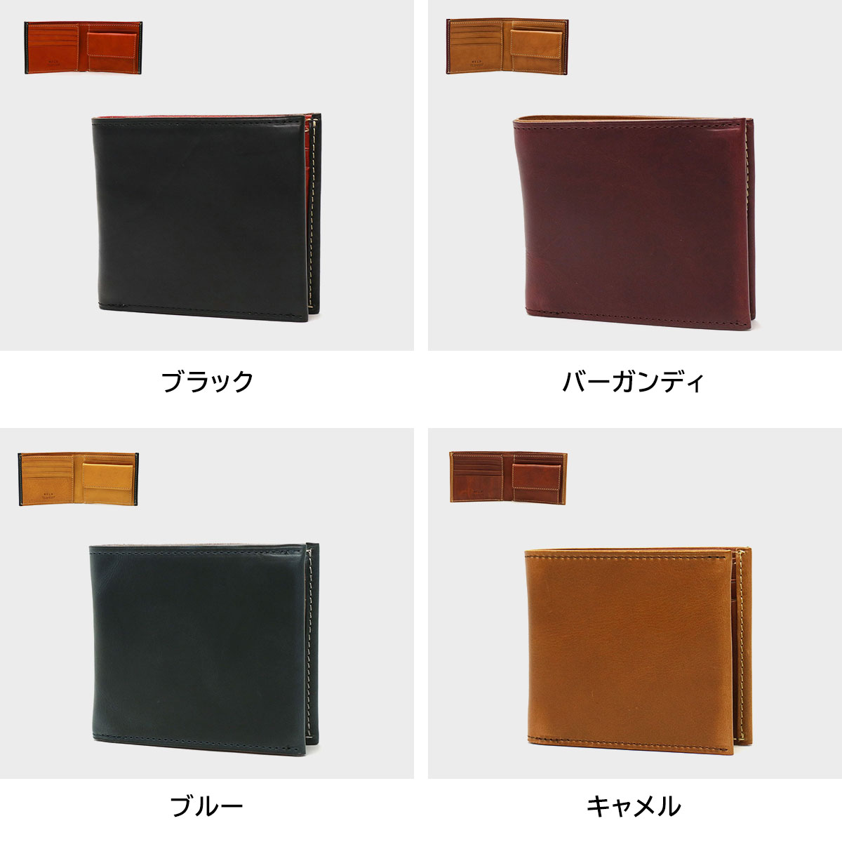 NELD 最大41%☆4/20限定 ネルド 二つ折り財布 CHROMEXCEL クロム