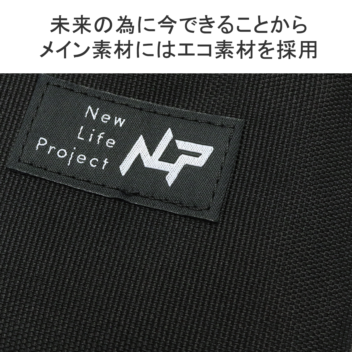 最大40%★11/5限定 ニューライフプロジェクト New Life Project ネックポーチ ECO CANVAS NECK POUCH  ショルダーバッグ 軽量 撥水 日本製 メンズ NLA211A07