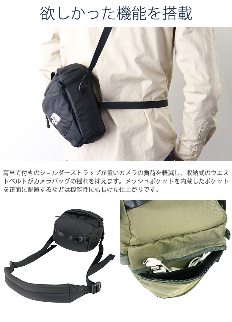 最大40%☆10/15まで 【日本正規品】ザ・ノース・フェイス カメラバッグ ショルダー THE NORTH FACE ML Camera Bag ML カメラバッグ 1L NM91551 : northface-nm91551 : ギャレリア Bag&Luggage - 通販 -  Yahoo!ショッピング