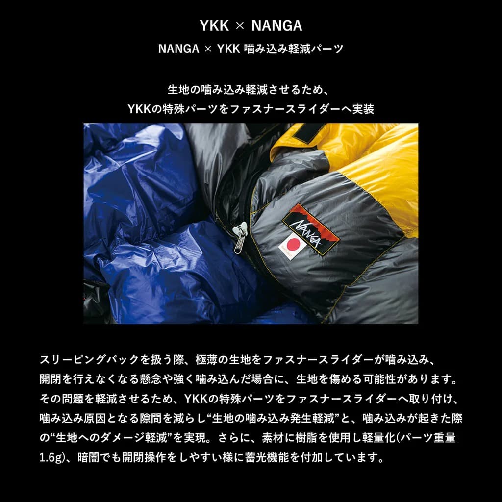 NANGA 最大42%☆4/24限定 永久保証 ナンガ シュラフ コンパクト