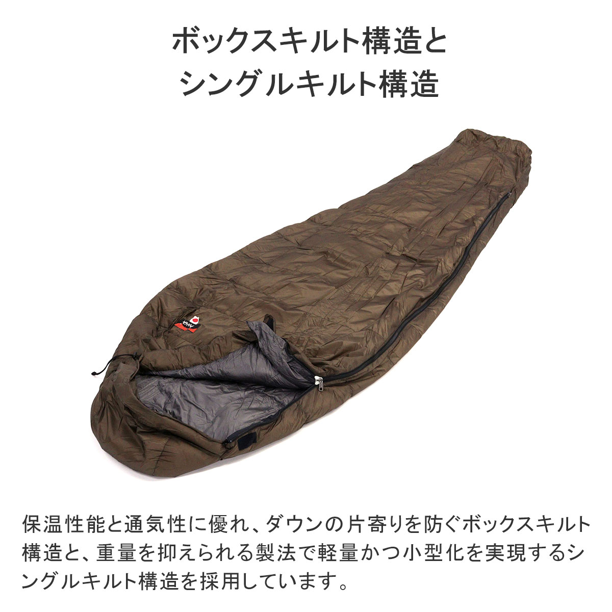 NANGA セール20%OFF 永久保証 ナンガ シュラフ 寝袋 軽量 夏用