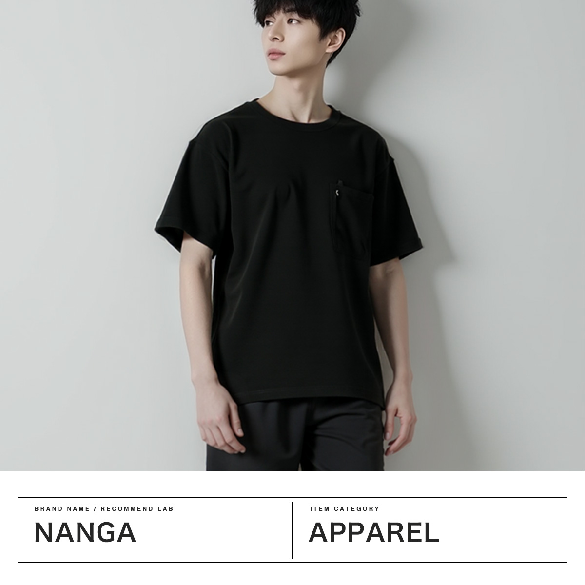 NANGA ナンガ　半袖シャツ　XL NANGA ナンガ Tシャツ 半袖 クルーネック 丸首 ドライミックス
