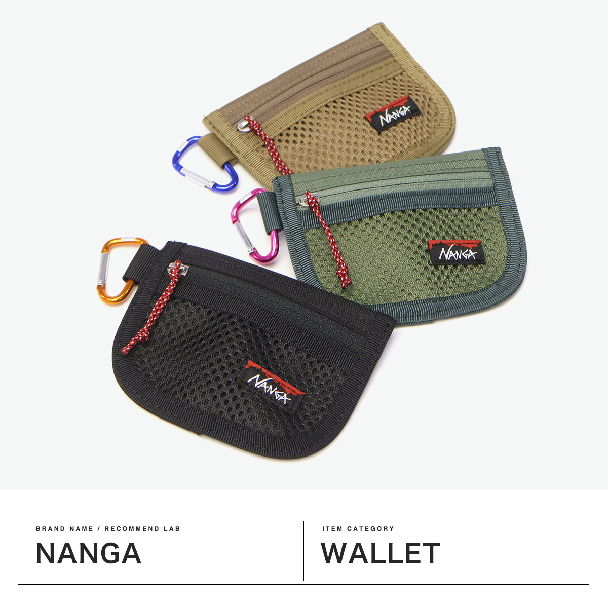 ナンガ 財布 コインケース メンズ レディース コンパクト ミニ