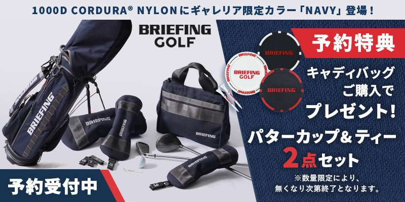 最大36%☆10/27限定 日本正規品 ブリーフィング ゴルフ ヘッドカバー