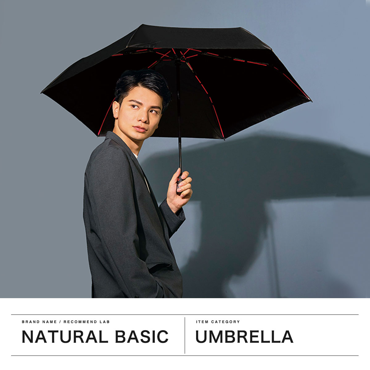 Natural Basic ナチュラルベーシック 折りたたみ傘 ワンタッチ カラー
