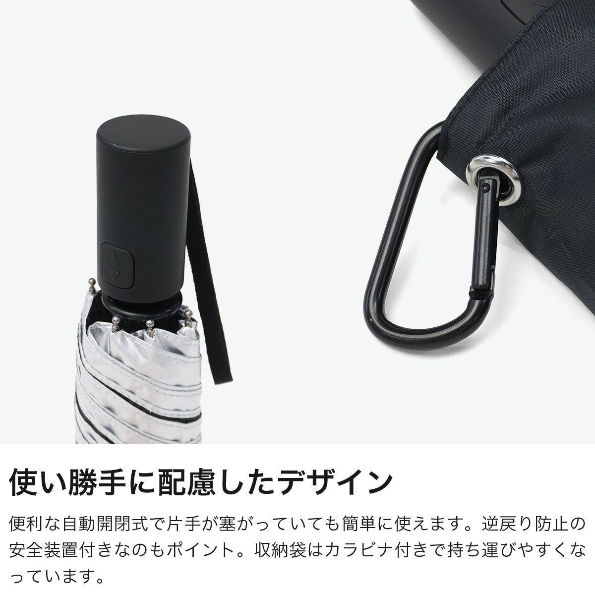 Natural Basic ナチュラルベーシック 折りたたみ傘 カラビナ付き 遮光