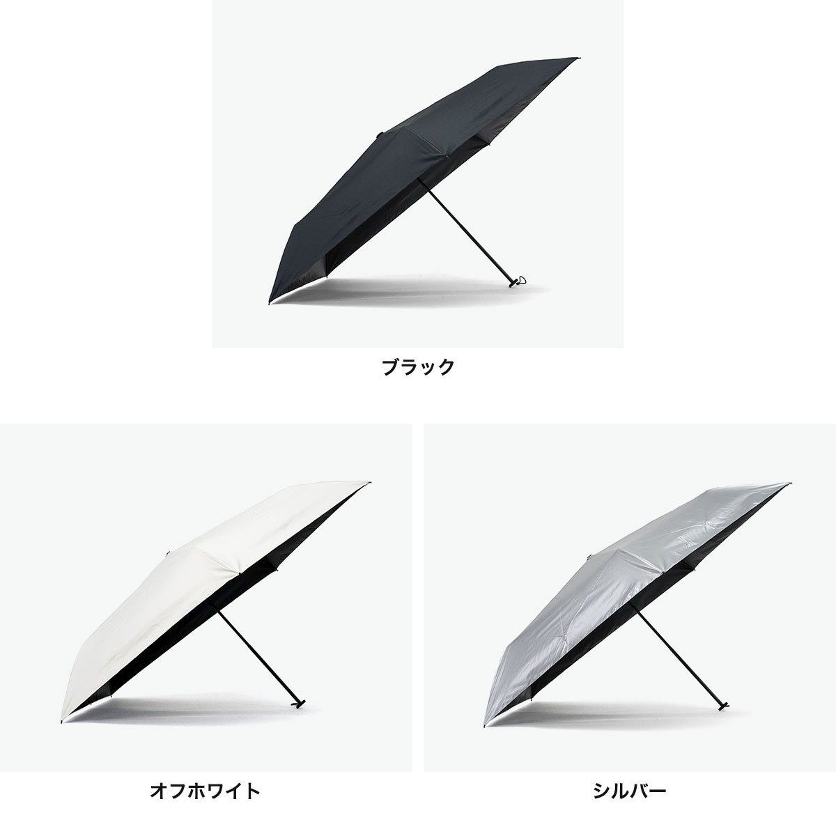Natural Basic ナチュラルベーシック 折りたたみ傘 カラビナ付き