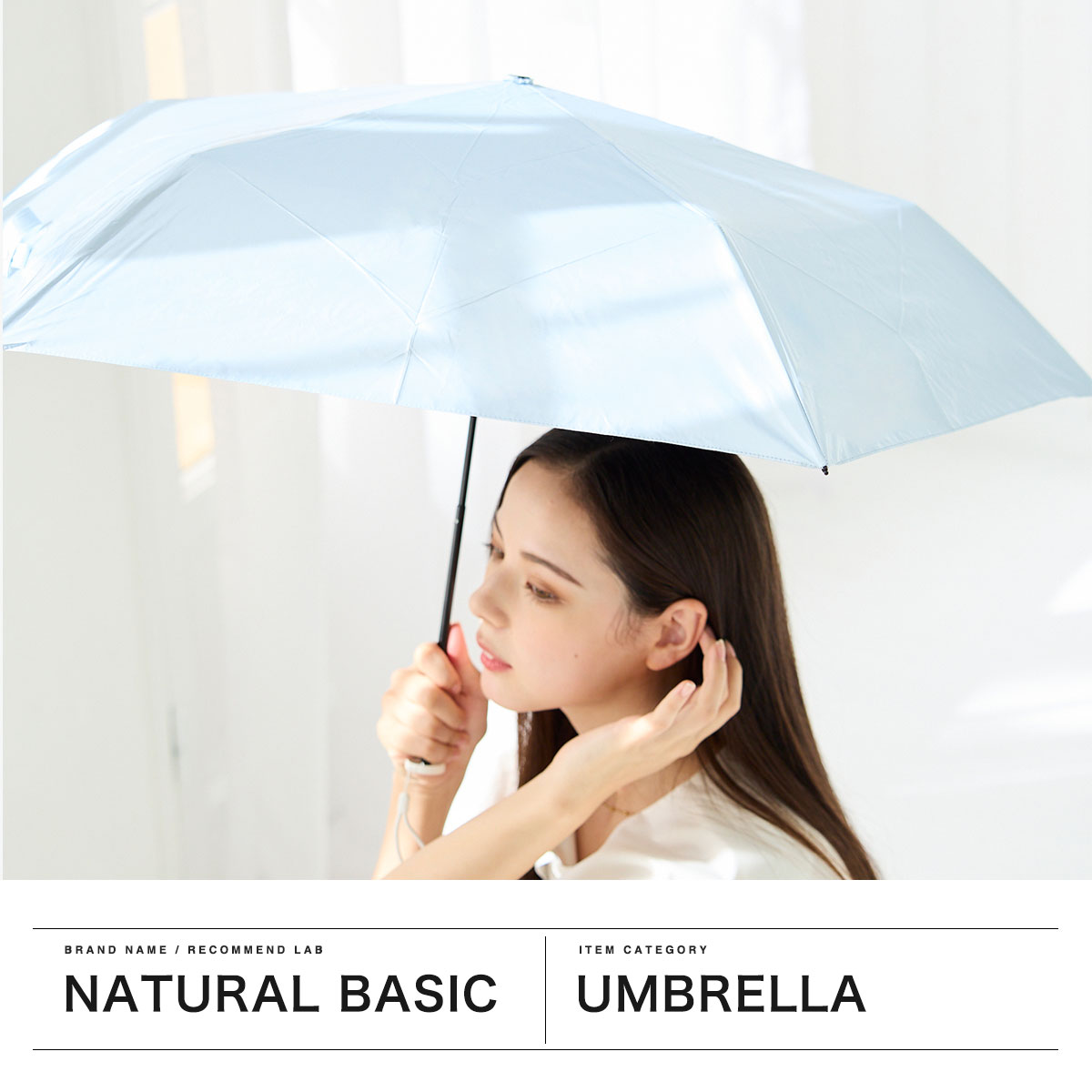 Natural Basic ナチュラルベーシック 折りたたみ傘 可愛い 上品 グラス