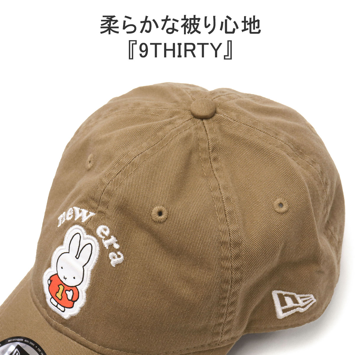 最大22%☆8/6限定 正規取扱店 ニューエラ NEW ERA キャップ 帽子