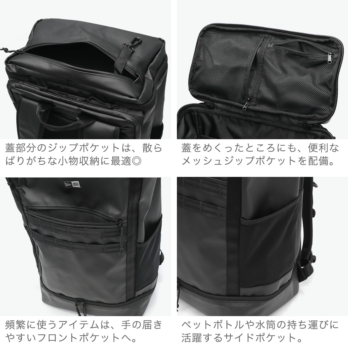 NEW ERA 最大42%☆4/24限定 正規取扱店 リュック メンズ