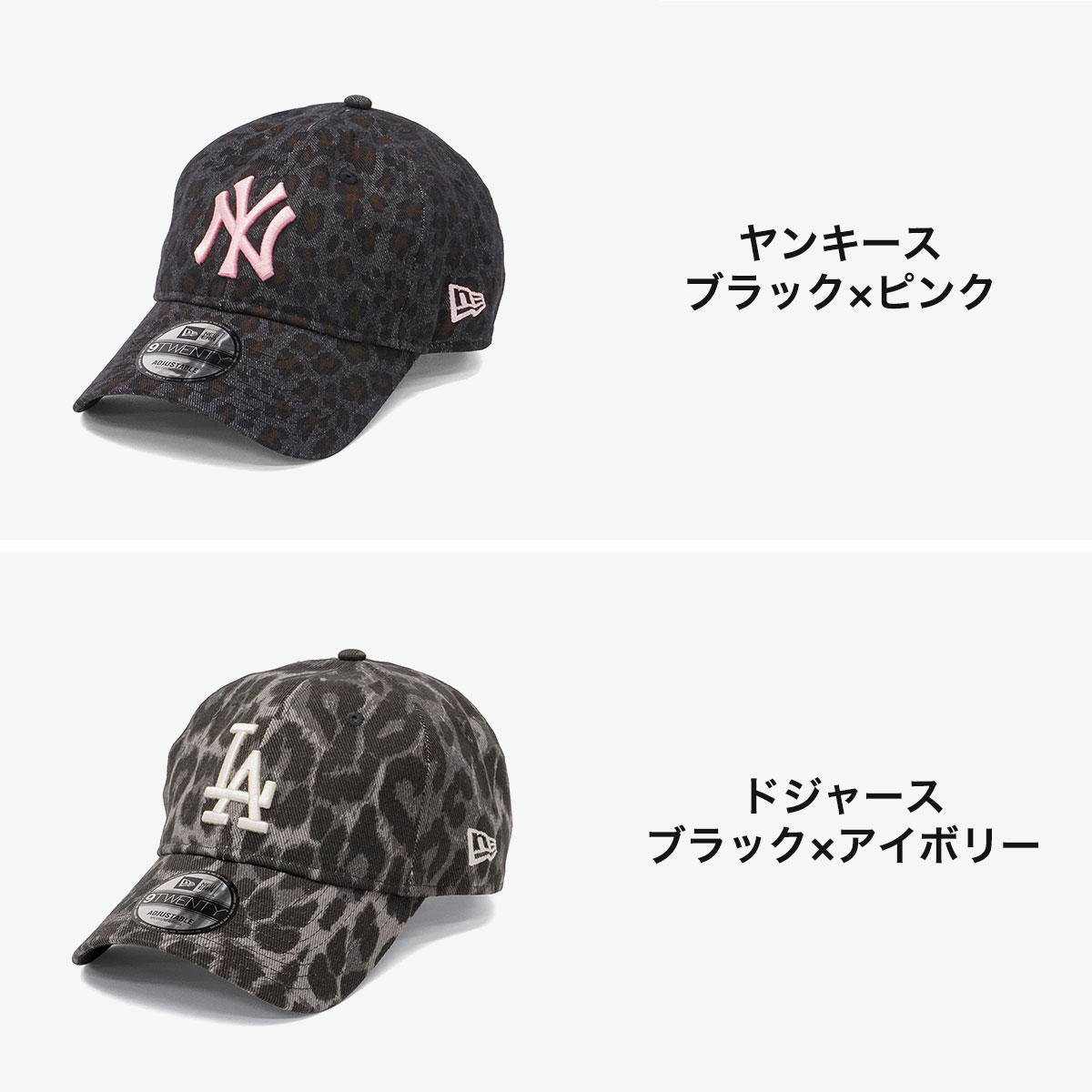 ニューエラ NEW ERA キャップ スポーティ M-Lサイズ レオパード ひょう