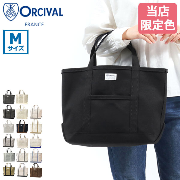 ORCIVAL 最大36%☆6/19まで オーシバル トートバッグ レディース