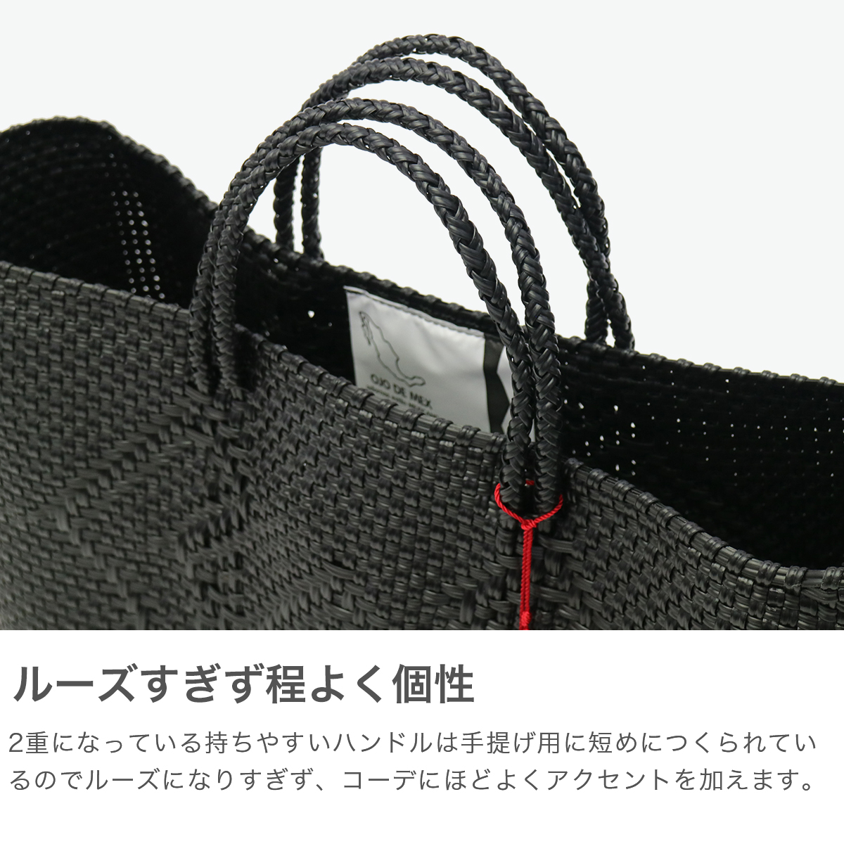 OJO DE MEX｜オホデメックス メルカドトートバッグM Regular