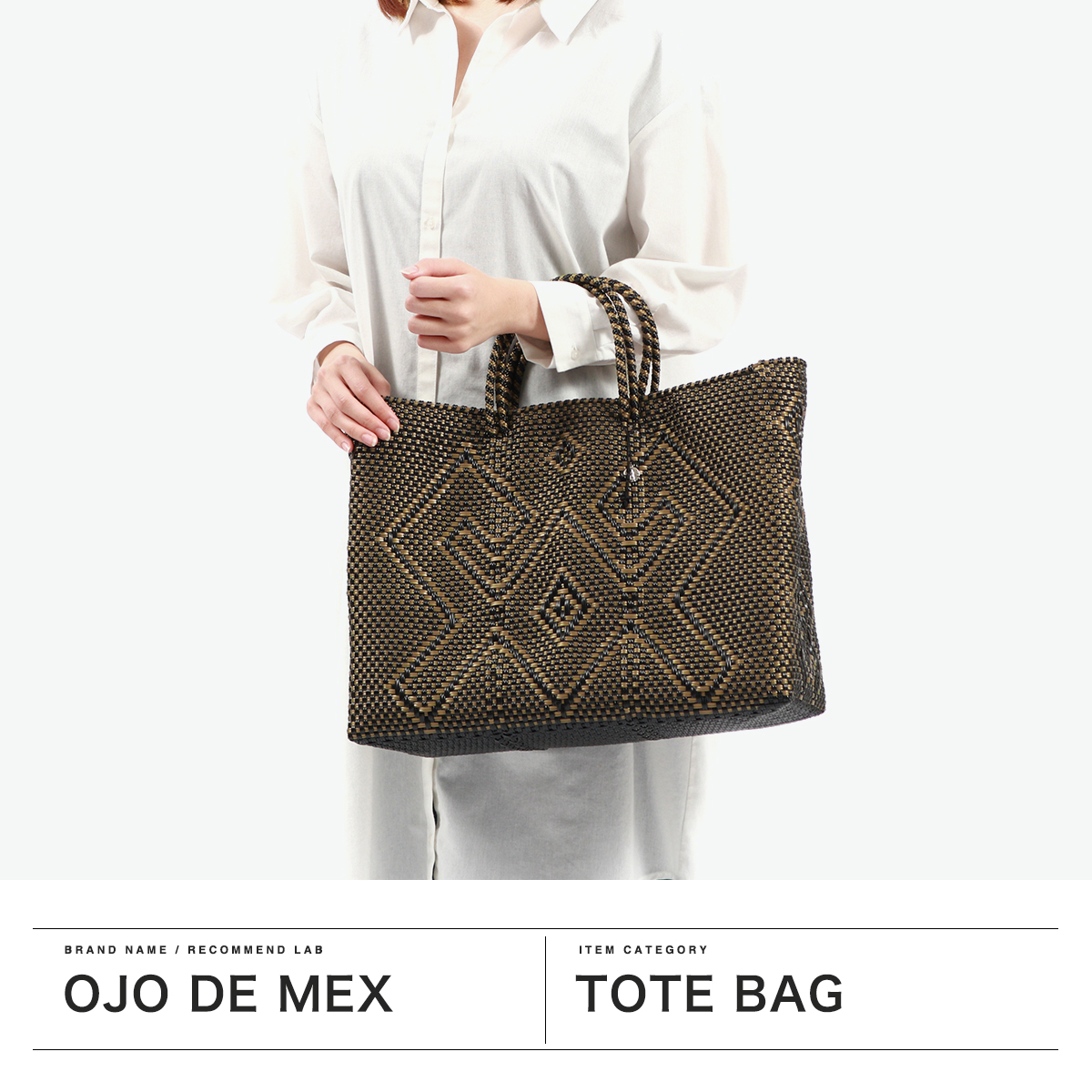 OJO DE MEX 最大42%☆5/20限定 トートバッグ レディース オホ デ