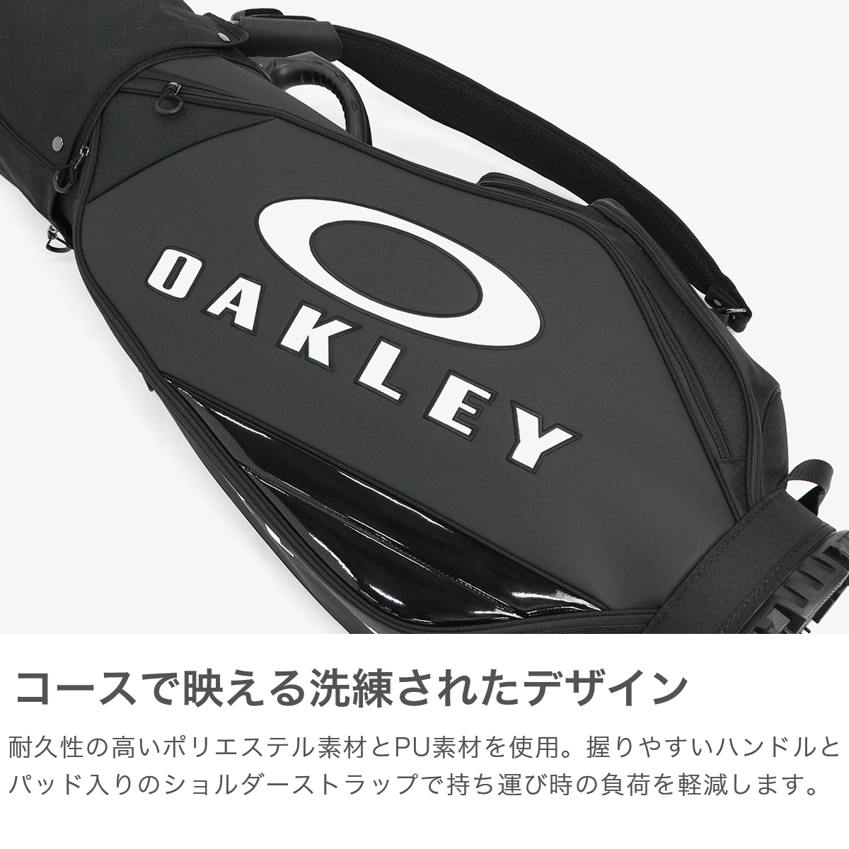 オークリー キャディバッグ メンズ レディース 軽量 軽い カート