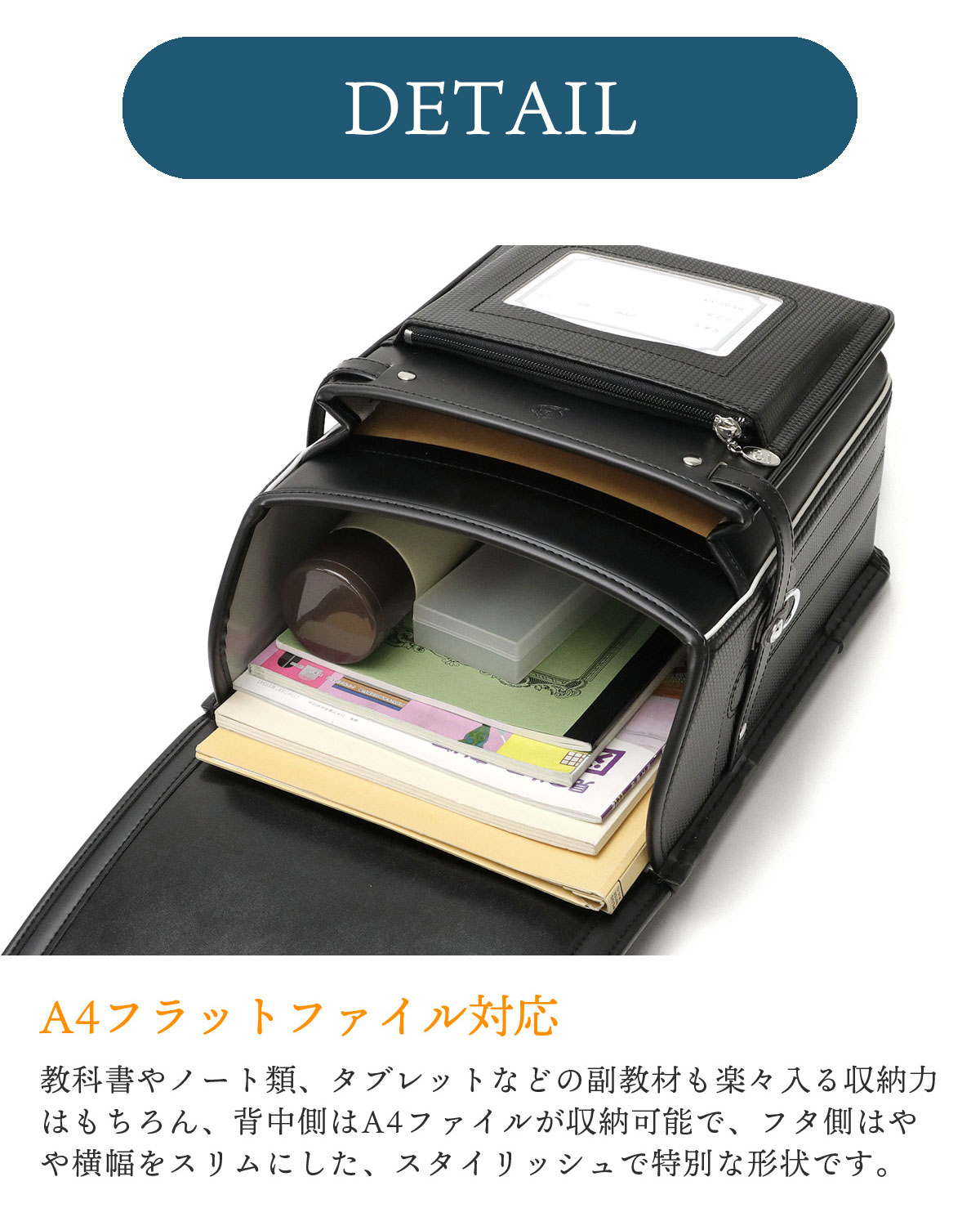 大峡製鞄のオオバランドセルは皇族御用達！2つの注意点とは