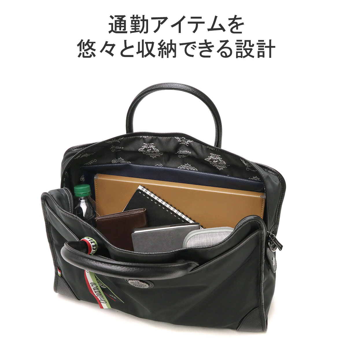 最大36%☆4/9限定 日本正規品 オロビアンコ ビジネスバッグ