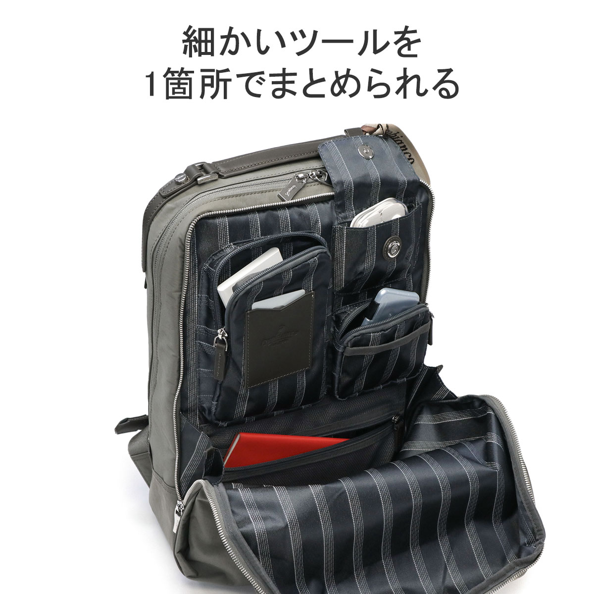 Orobianco 最大42%☆4/24限定 日本正規品 オロビアンコ リュック