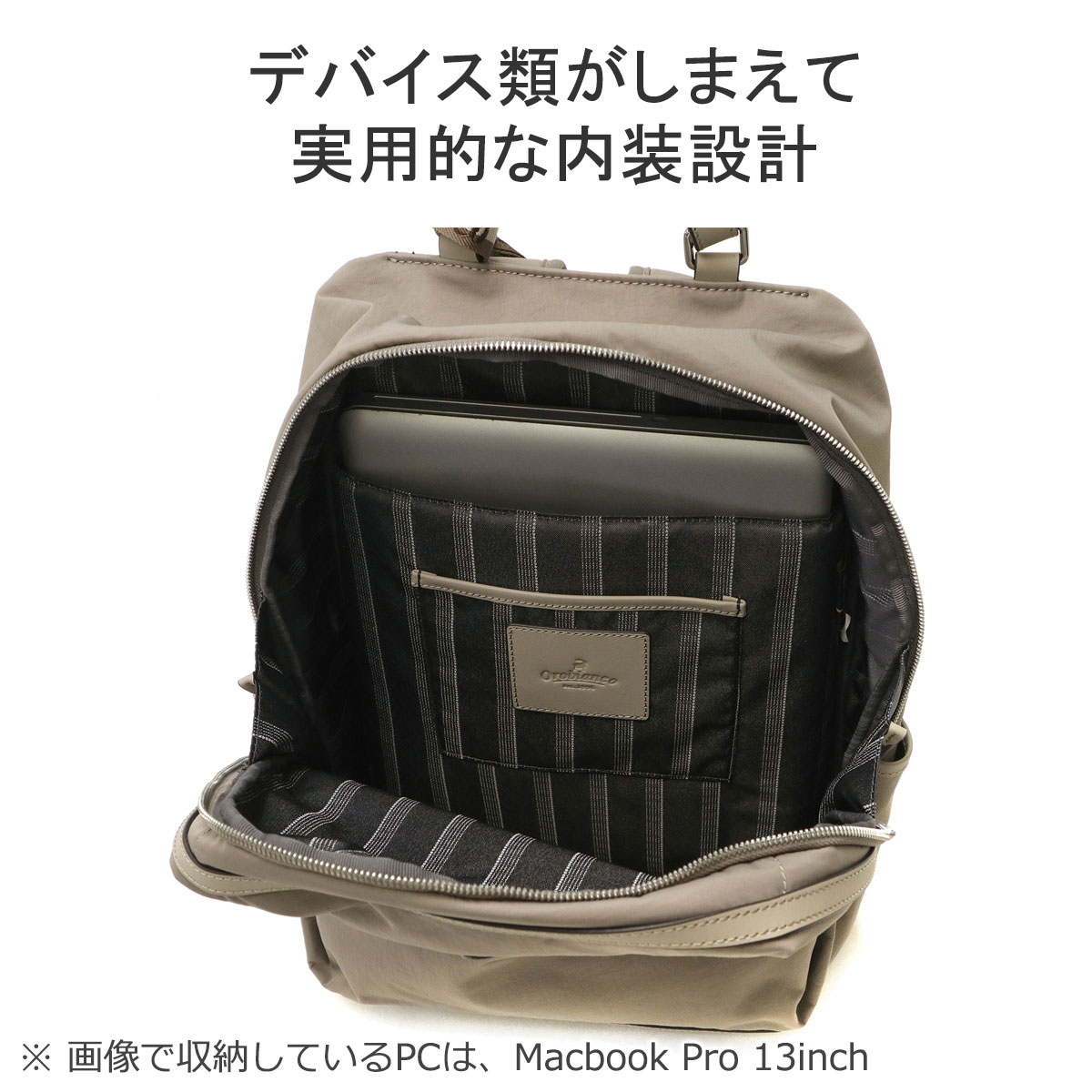 日本正規品 オロビアンコ リュック メンズ レディース ビジネスバッグ 