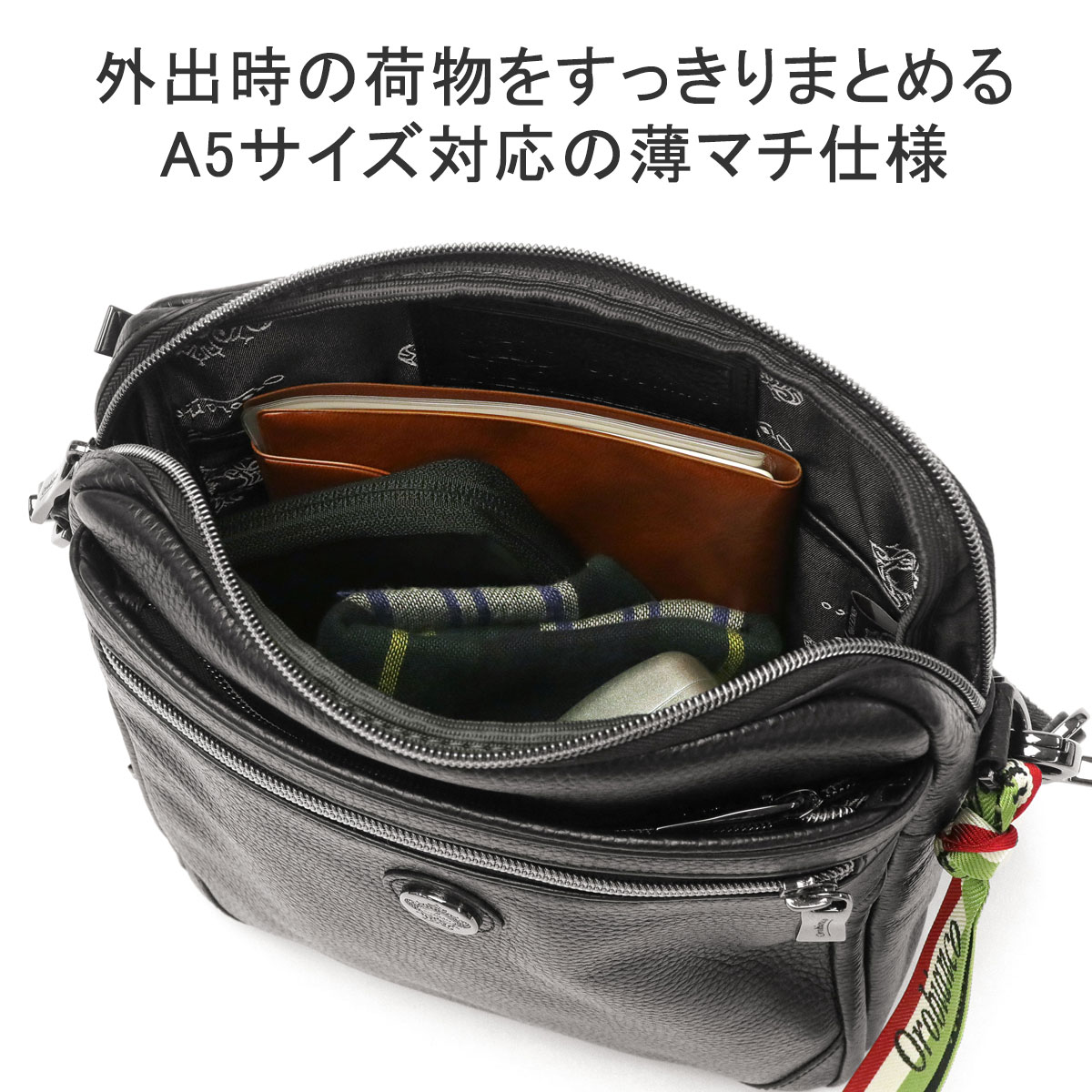 最大40%☆4/21限定 日本正規品 オロビアンコ ショルダーバッグ 