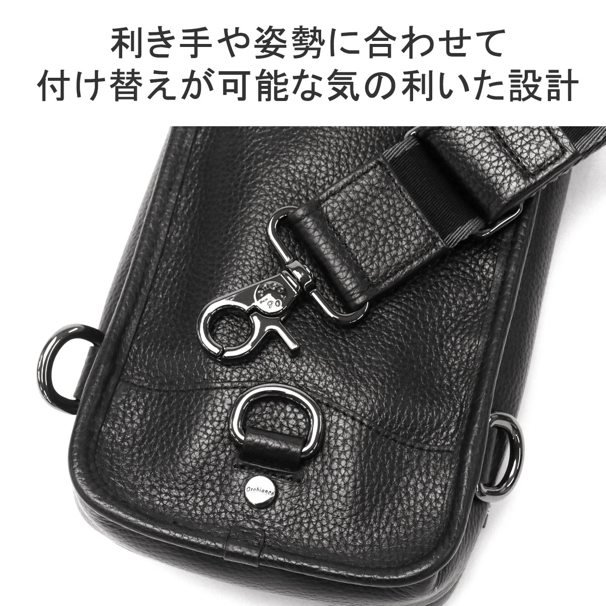 日本正規品 オロビアンコ ボディバッグ Orobianco MUCCA GIACOMIO MU