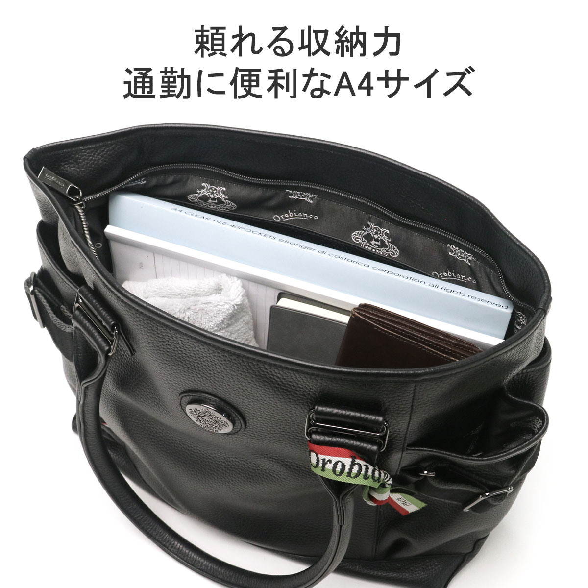 日本正規品 オロビアンコ トートバッグ メンズ レディース A4 